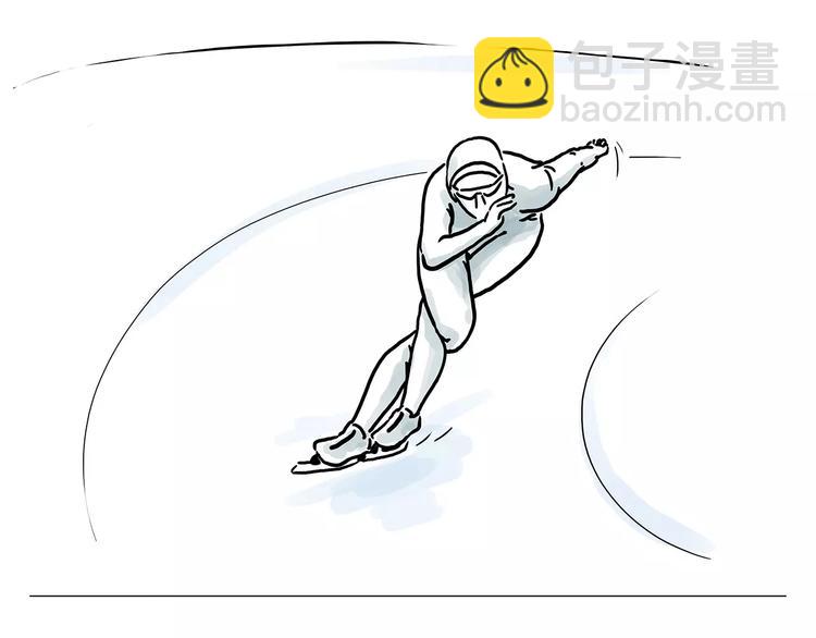 繪心一笑 - 第157話  洗羊說明書 - 2