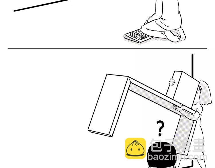 繪心一笑 - 第157話  洗羊說明書 - 1