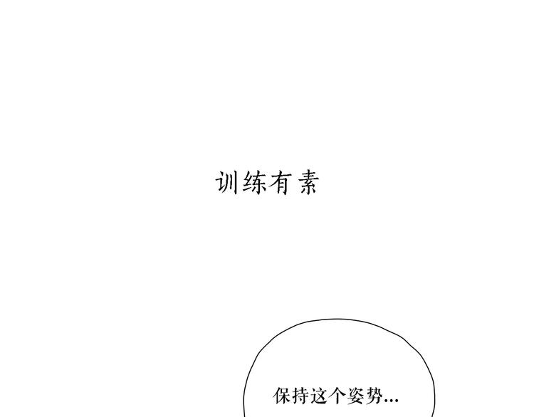 绘心一笑 - 第159话  鸡鸭共奏 - 1