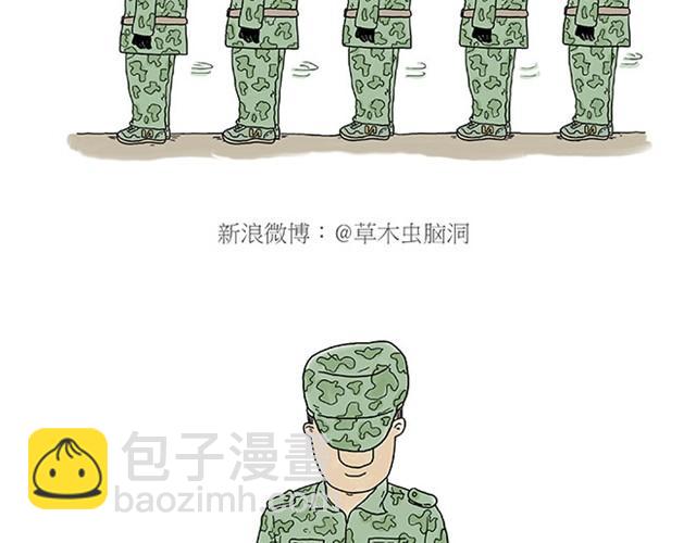 繪心一笑 - 師傅開挖掘機 - 5