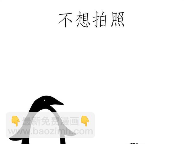 繪心一笑 - 師傅開挖掘機 - 3