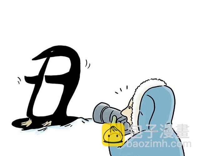 繪心一笑 - 師傅開挖掘機 - 5