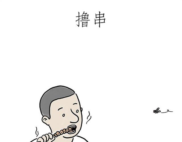 繪心一笑 - 師傅開挖掘機 - 7