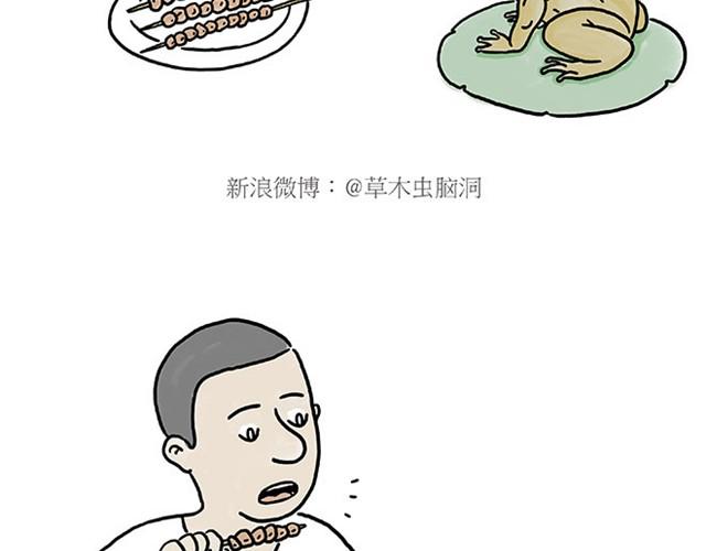 繪心一笑 - 師傅開挖掘機 - 3