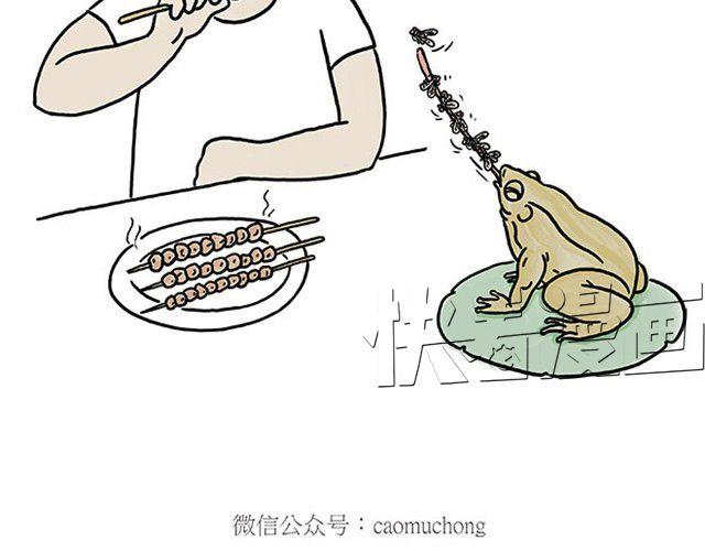 繪心一笑 - 師傅開挖掘機 - 4