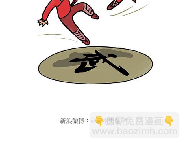 繪心一笑 - 師傅開挖掘機 - 7