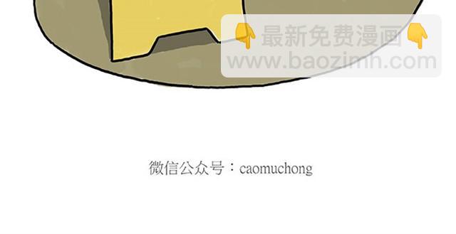 繪心一笑 - 師傅開挖掘機 - 2