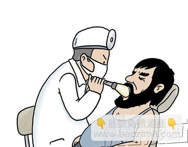 繪心一笑 - 師傅開挖掘機 - 5