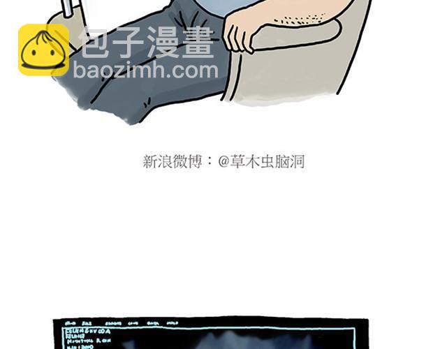 繪心一笑 - 師傅開挖掘機 - 6