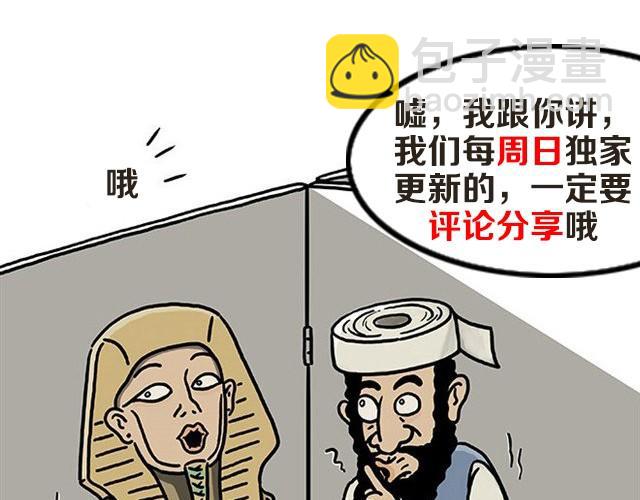 繪心一笑 - 師傅開挖掘機 - 2