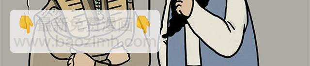 繪心一笑 - 師傅開挖掘機 - 3