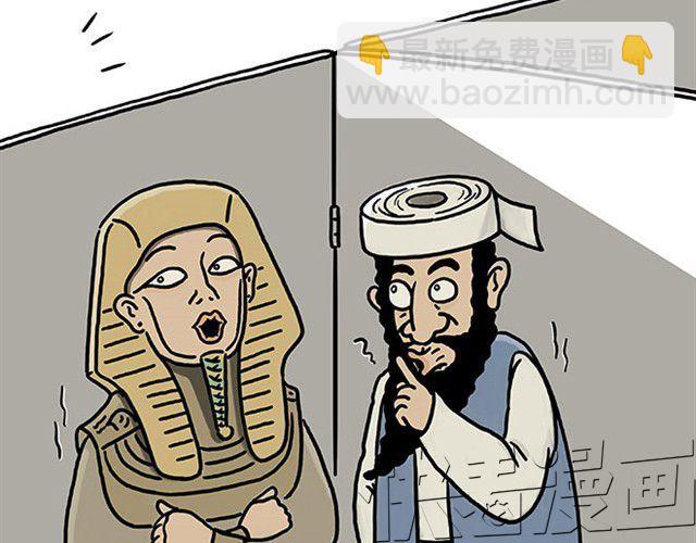 繪心一笑 - 師傅開挖掘機 - 5