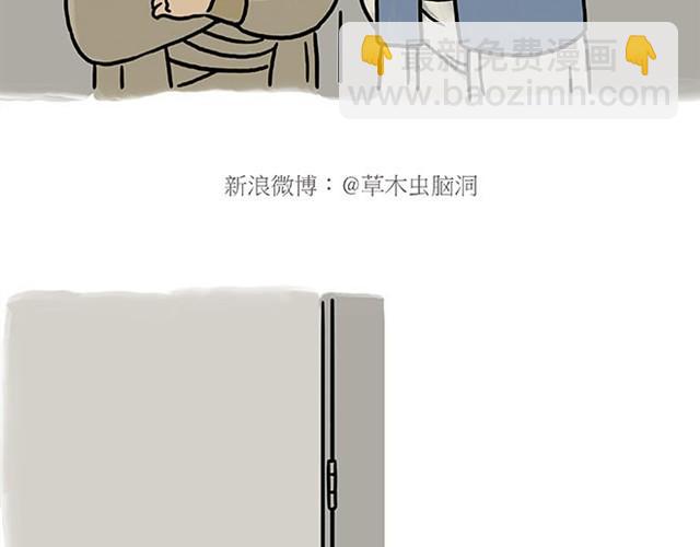 繪心一笑 - 師傅開挖掘機 - 6