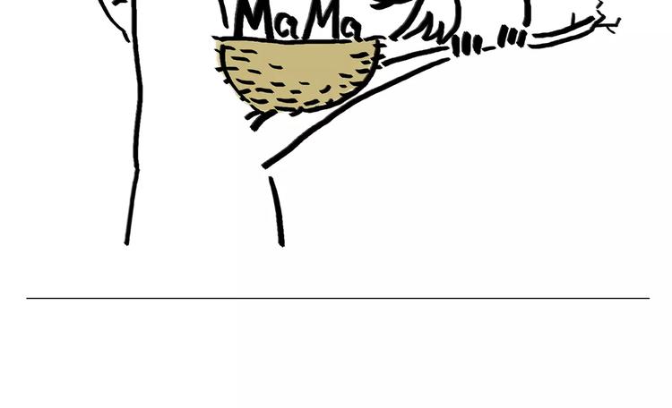 繪心一笑 - 第171話 面具 - 6