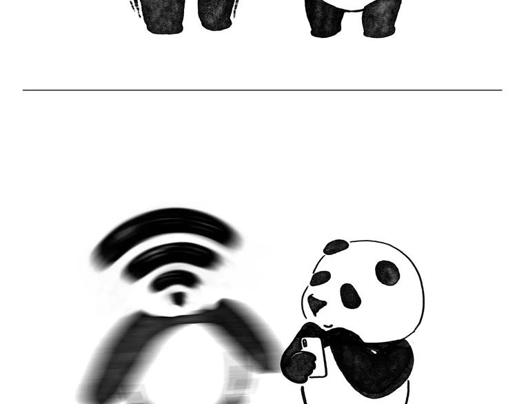 繪心一笑 - 第171話 面具 - 6