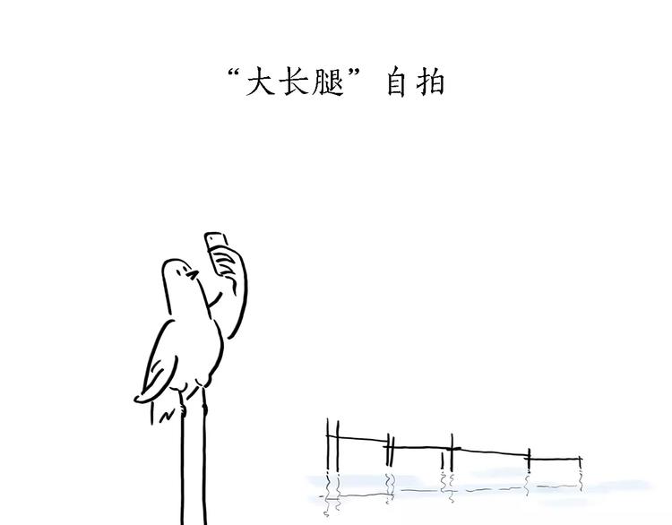 繪心一笑 - 第171話 面具 - 2