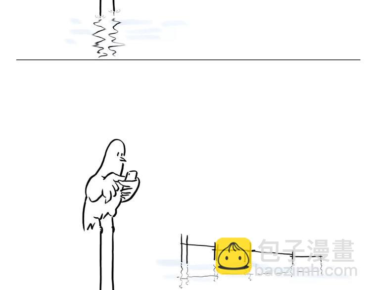 繪心一笑 - 第171話 面具 - 3