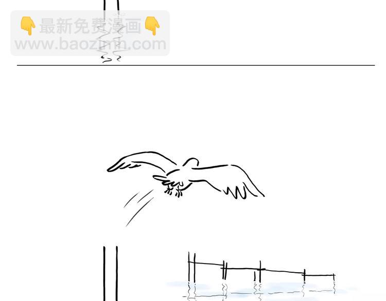 繪心一笑 - 第171話 面具 - 4