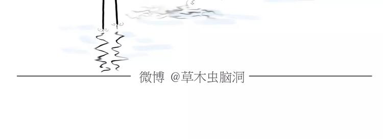 繪心一笑 - 第171話 面具 - 5