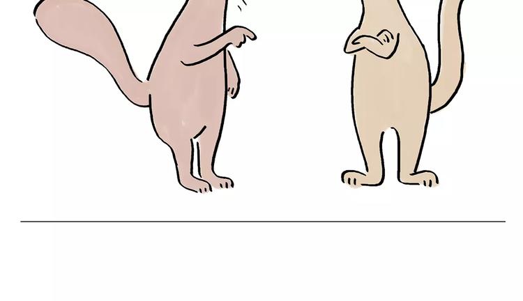 繪心一笑 - 第171話 面具 - 5