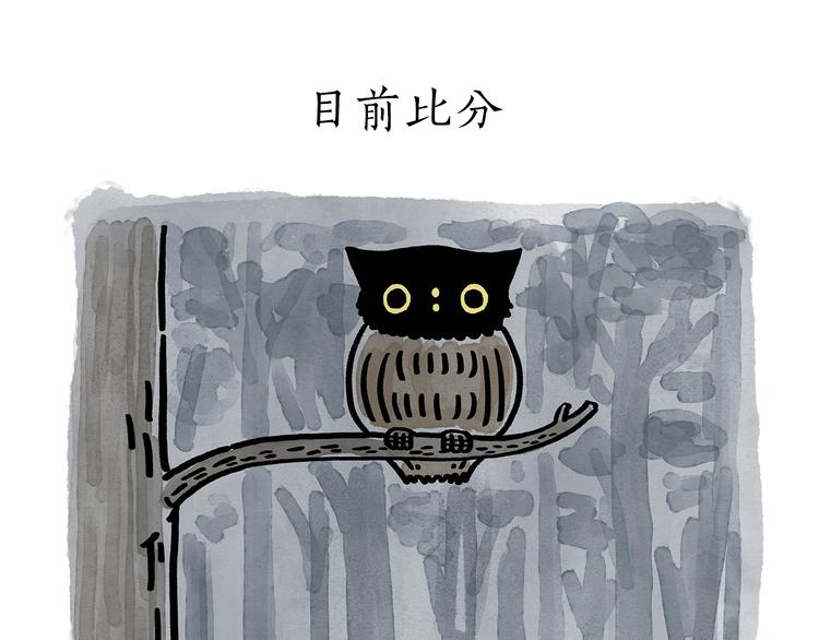 繪心一笑 - 第177話 中年人的特徵 - 1