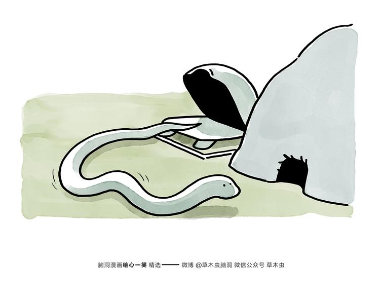 繪心一笑 - 第177話 中年人的特徵 - 3