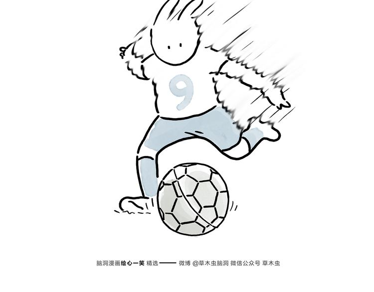 繪心一笑 - 第177話 中年人的特徵 - 5