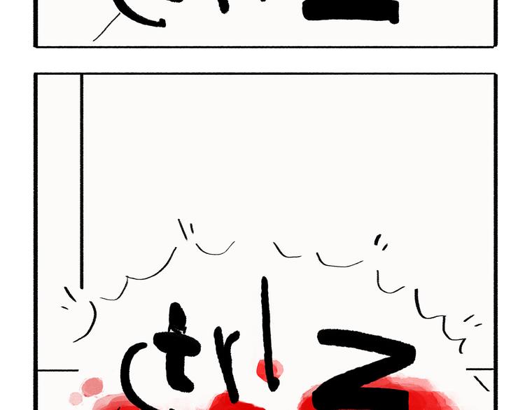 繪心一笑 - 第195話 重壓之下 - 2