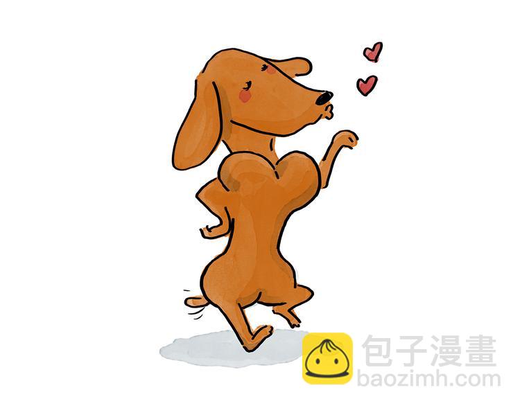 繪心一笑 - 第195話 重壓之下 - 2