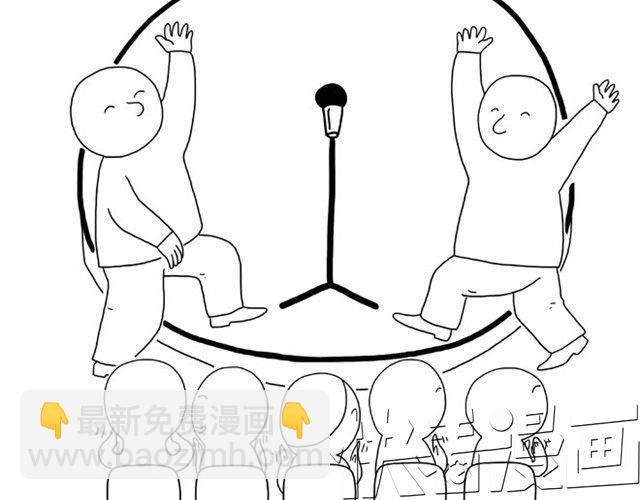 繪心一笑 - 師傅洗漱 - 5