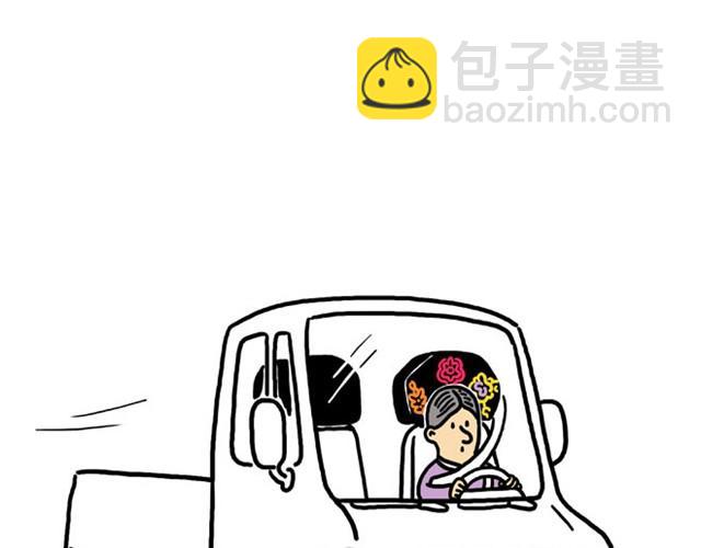 繪心一笑 - 師傅洗漱 - 4