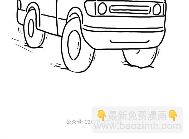 繪心一笑 - 師傅洗漱 - 5