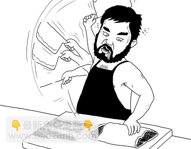 繪心一笑 - 師傅洗漱 - 4