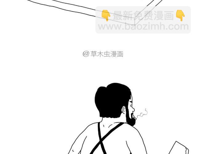 繪心一笑 - 師傅洗漱 - 5