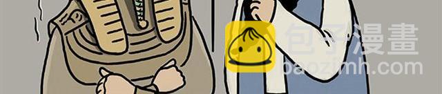 繪心一笑 - 師傅洗漱 - 5