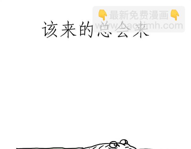 繪心一笑 - 師傅洗漱 - 5