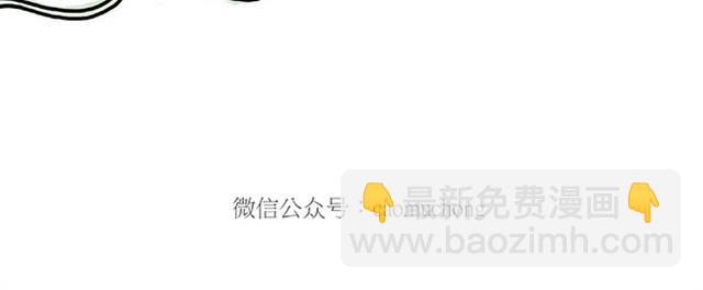 繪心一笑 - 師傅賽龍舟 - 5