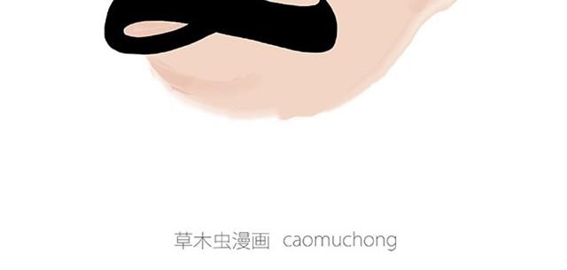 繪心一笑 - 師傅賽龍舟 - 7