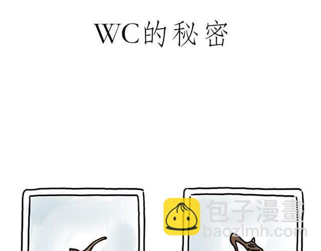 繪心一笑 - 師傅賽龍舟 - 1