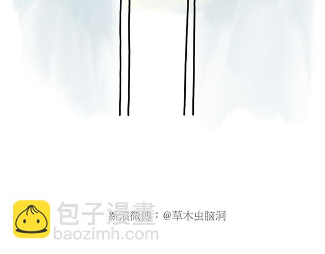 繪心一笑 - 師傅賽龍舟 - 4