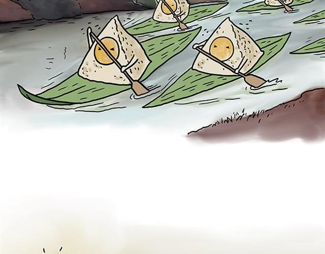 繪心一笑 - 師傅賽龍舟 - 7