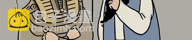 繪心一笑 - 師傅賽龍舟 - 3