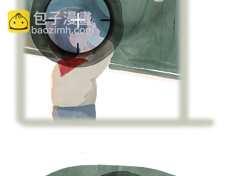 繪心一笑 - 第200話 今日大雪 - 4