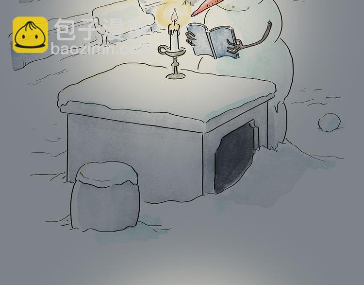 繪心一笑 - 第200話 今日大雪 - 5