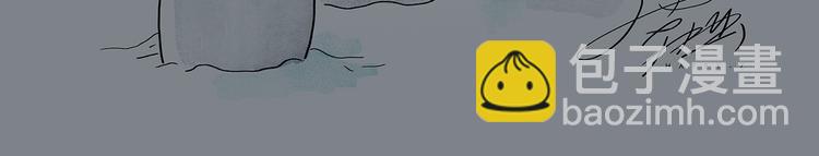 繪心一笑 - 第200話 今日大雪 - 1