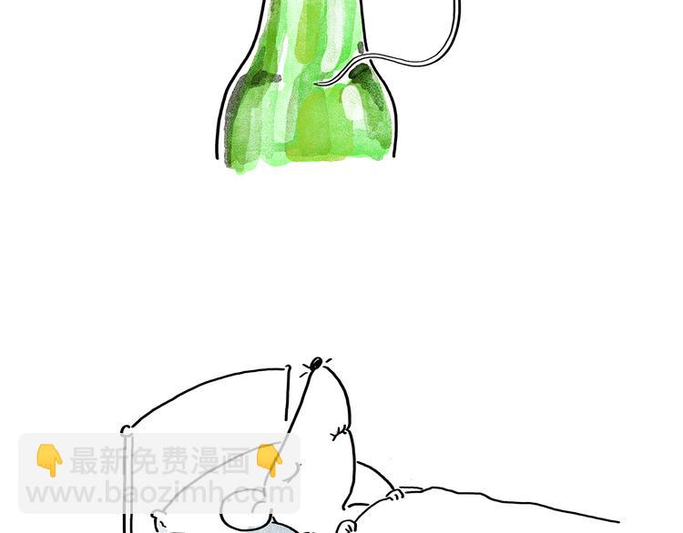 繪心一笑 - 第200話 今日大雪 - 5