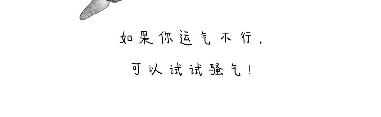 繪心一笑 - 第203話 活成了你 - 5