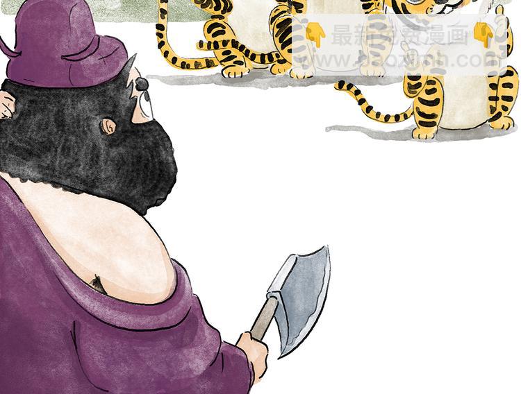 繪心一笑 - 第203話 活成了你 - 1