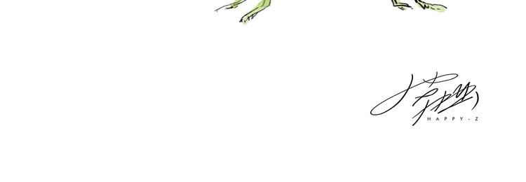 繪心一笑 - 第203話 活成了你 - 5