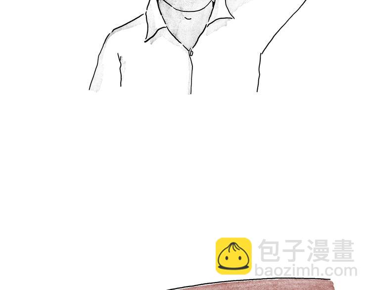 繪心一笑 - 第205話 走出“舒適”圈 - 5